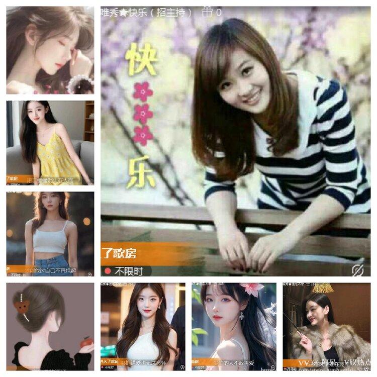 阿呆🎤V娱热点