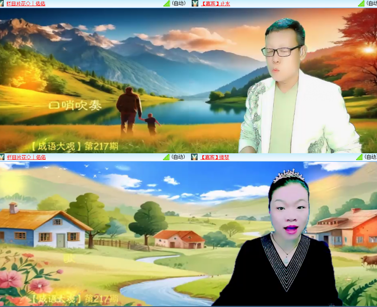 芯薇🎤V娱热点