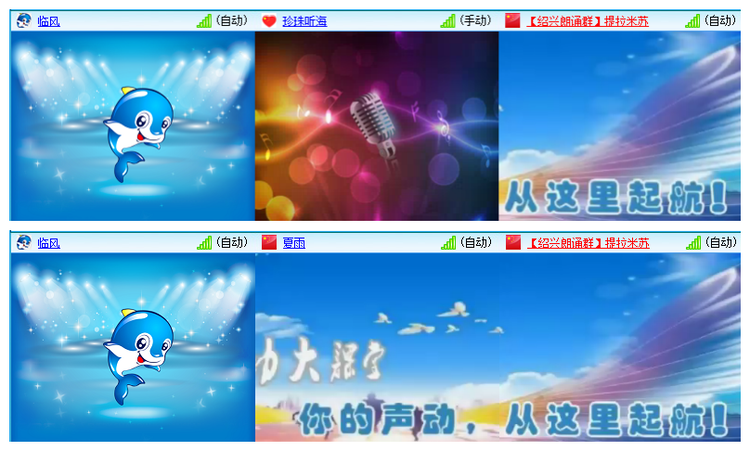 飘雪🎤V娱热点