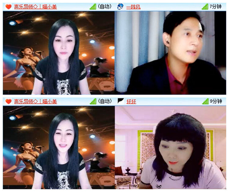 九小九324🎤V娱热点