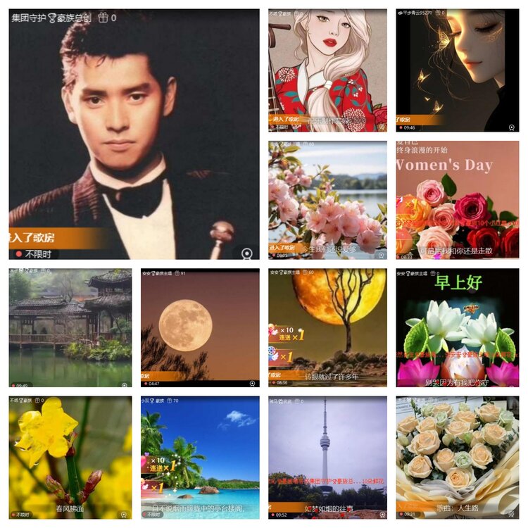 静一静🎤V娱热点