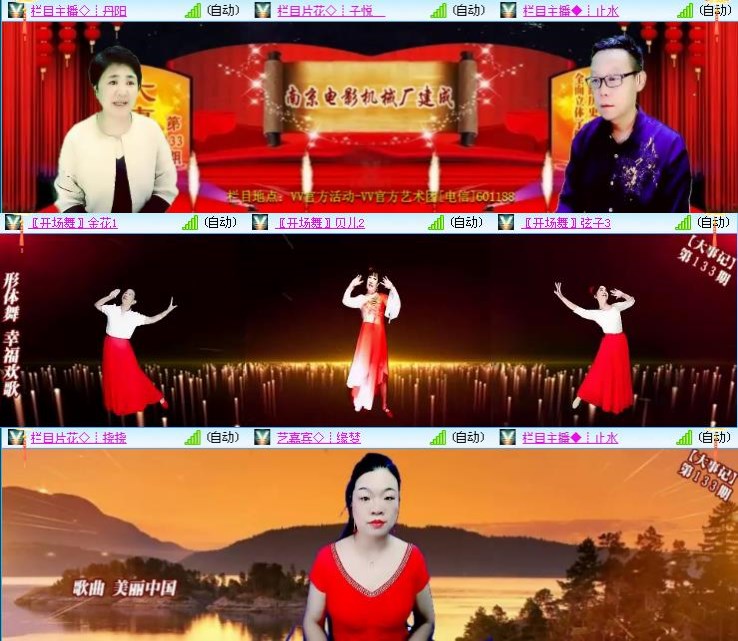 静一静🎤V娱热点