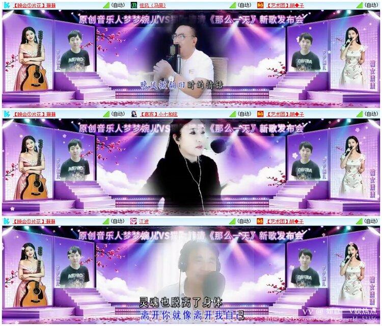如意🎤V娱热点