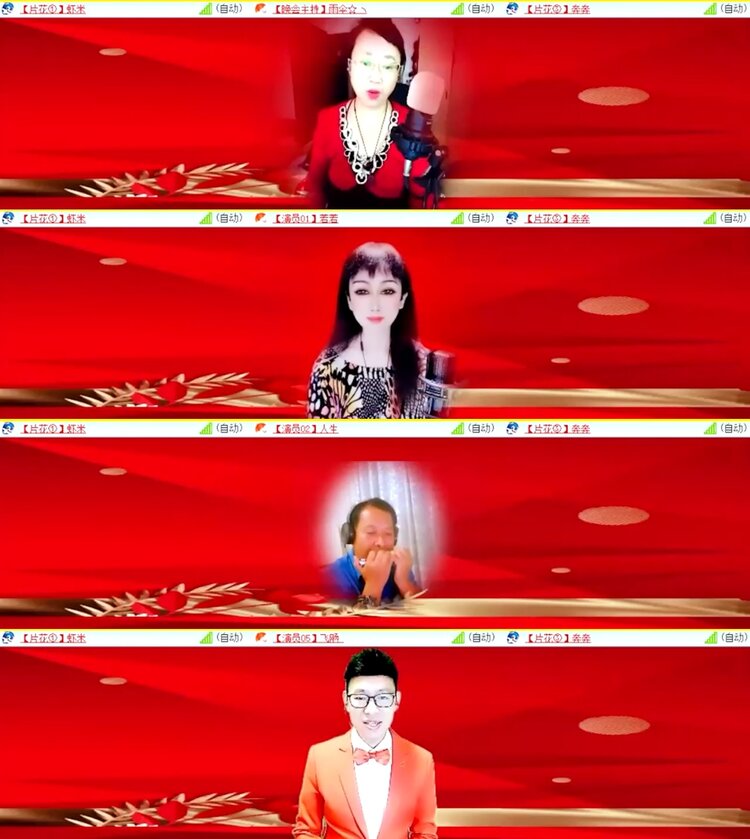 心玫🎤V娱热点