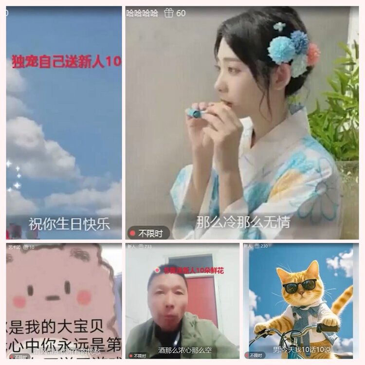 听云🎤V娱热点