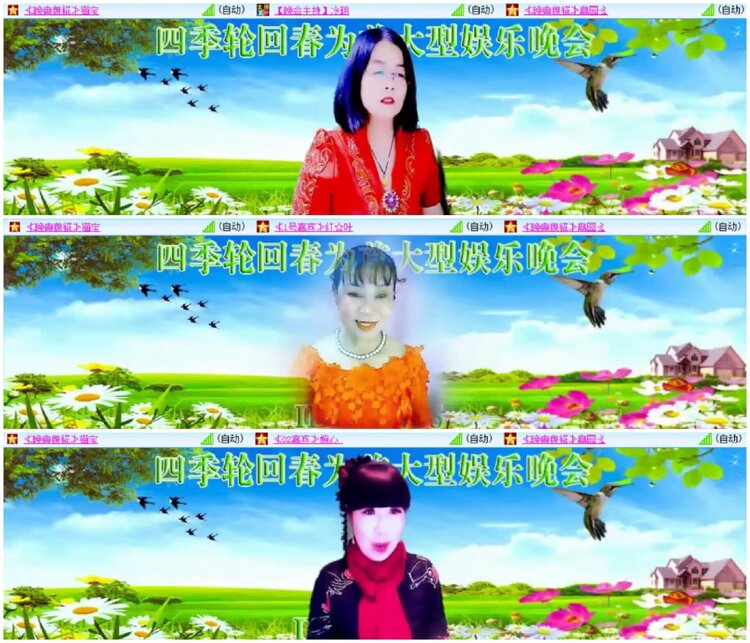 淡然🎤V娱热点