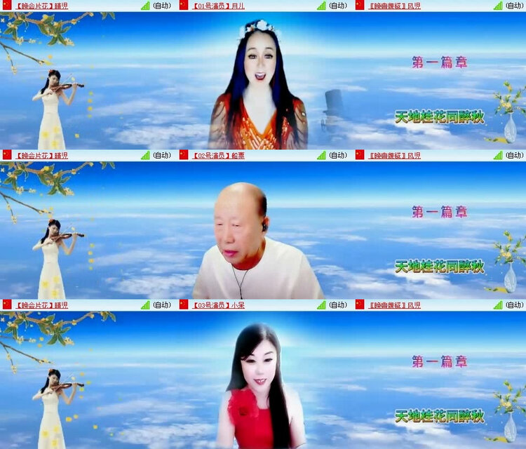 风景🎤V娱热点
