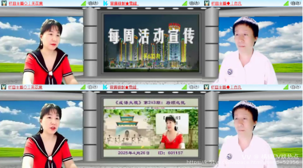 橘猫🎤V娱热点