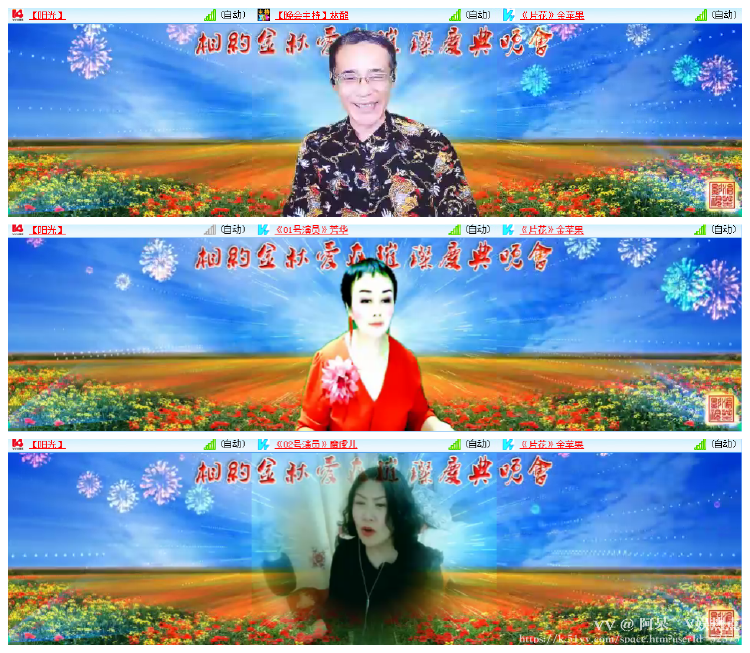 阿呆🎤V娱热点
