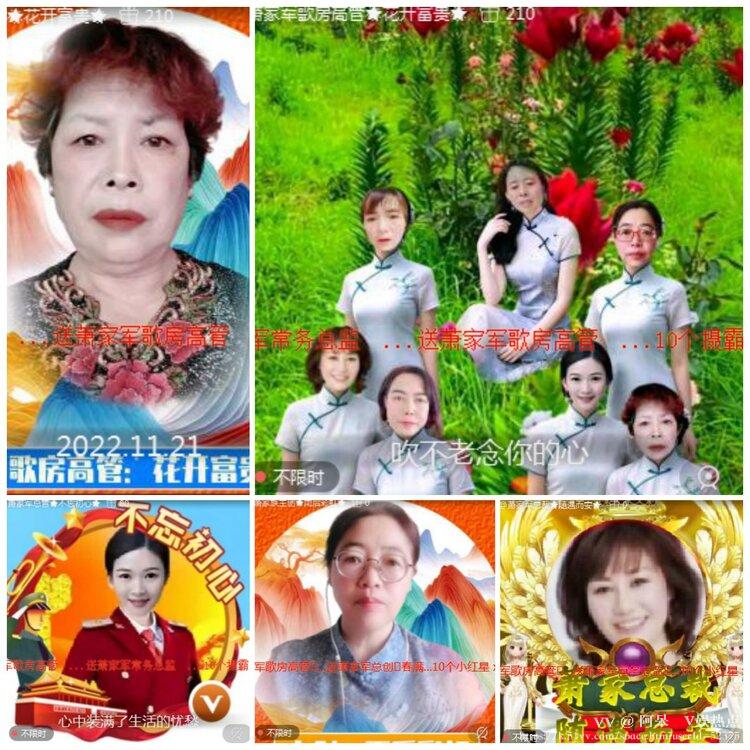 阿呆🎤V娱热点
