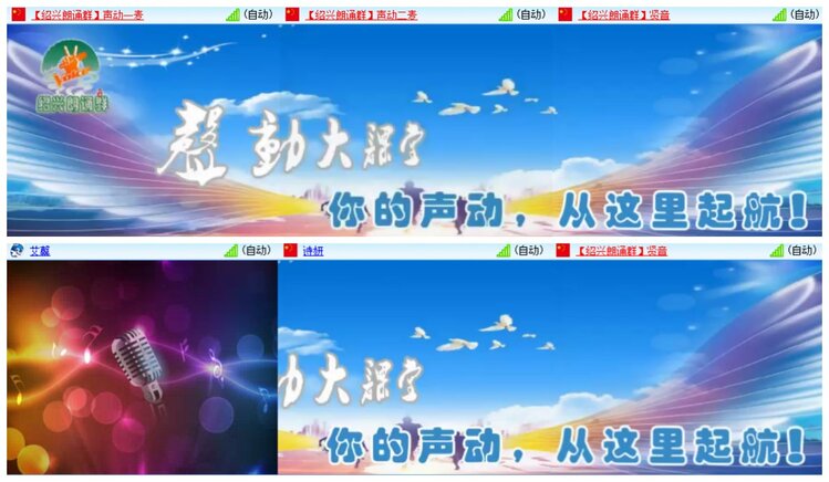 惜缘🎤V娱热点