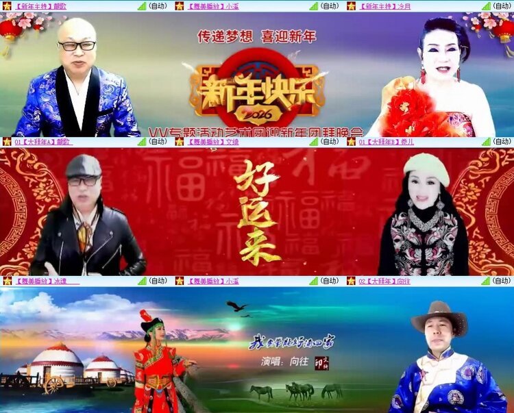 飞翔🎤V娱热点