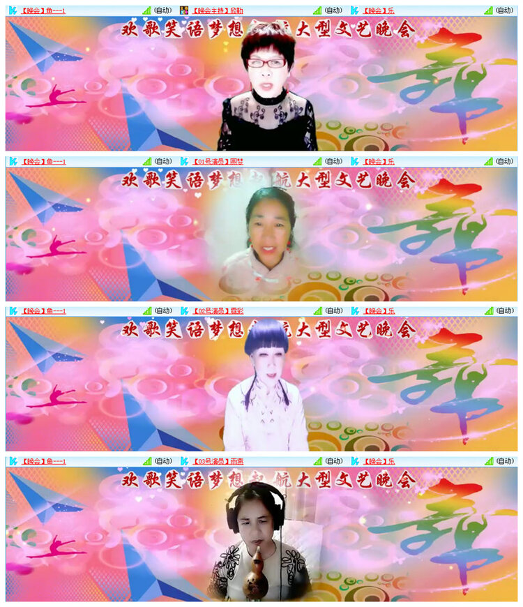 听云🎤V娱热点