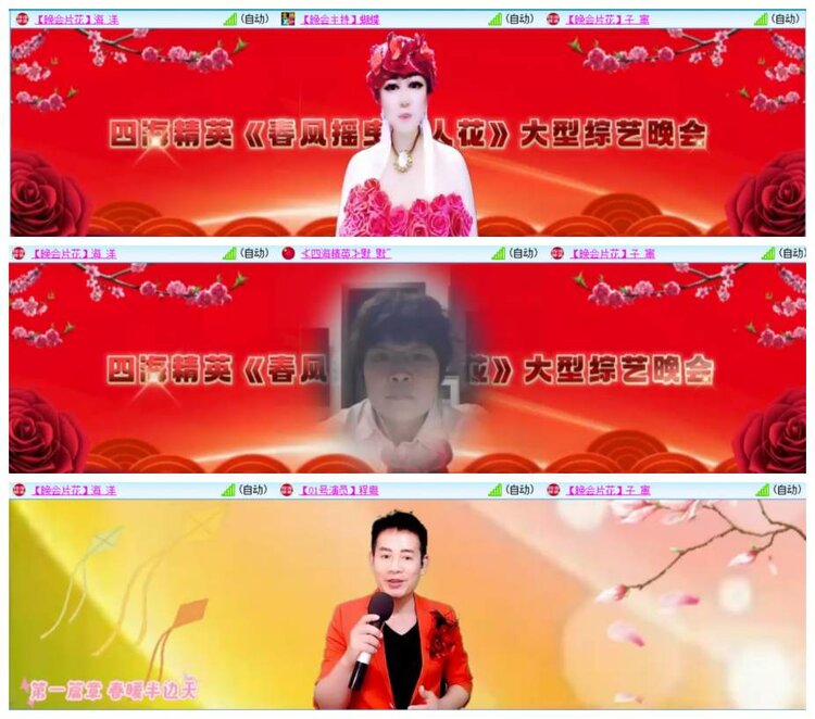 背影🎤V娱热点