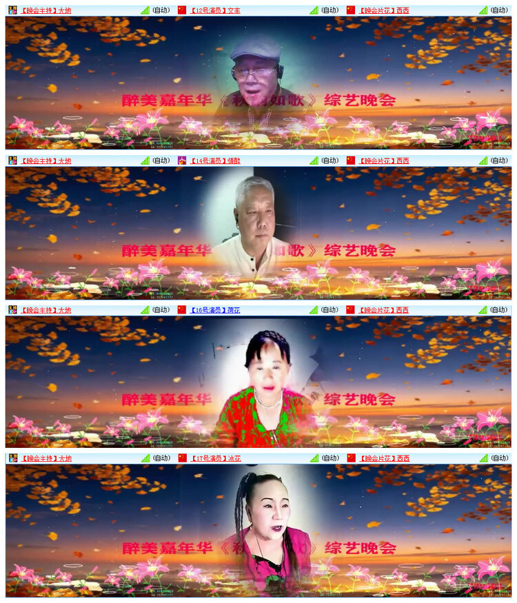 听云🎤V娱热点