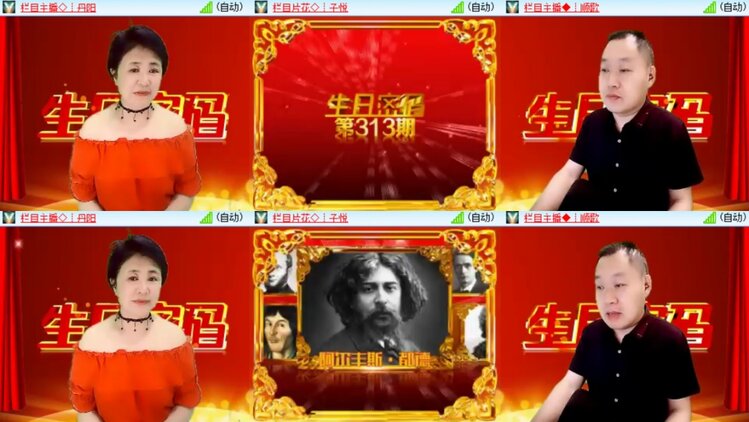 见习记者：卓然