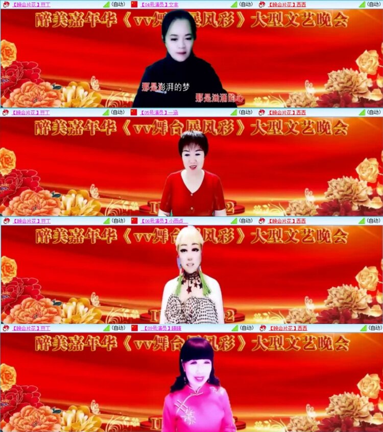 云中云🎤V娱热点