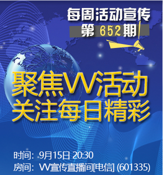 流云🎤V娱热点