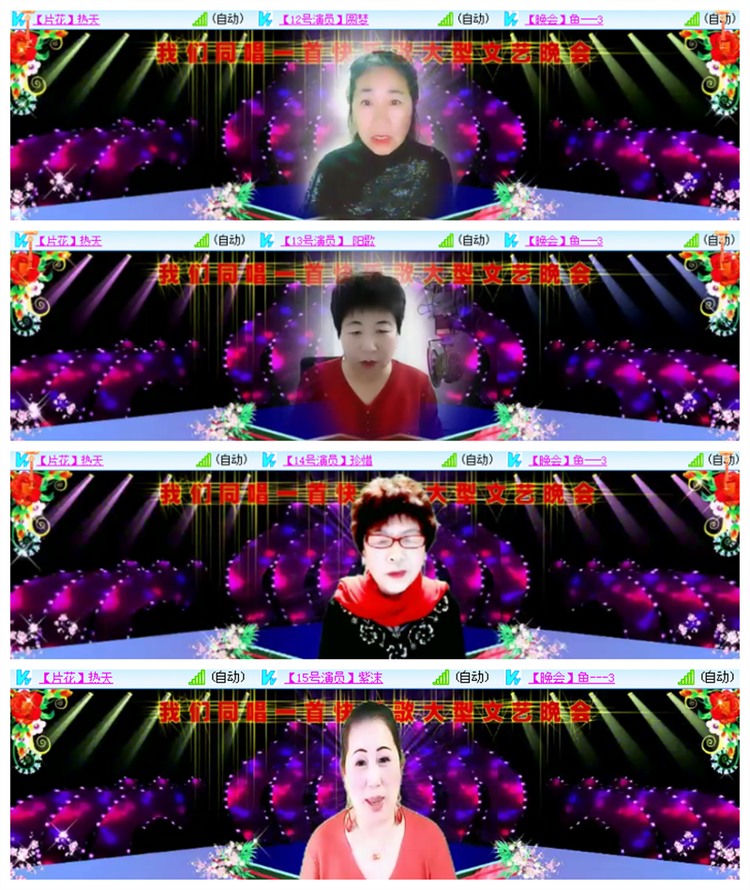 雪儿🎤V娱热点