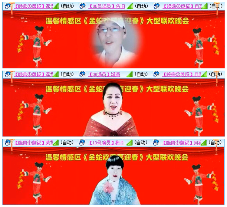 九小九324🎤V娱热点