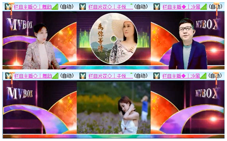 听云🎤V娱热点