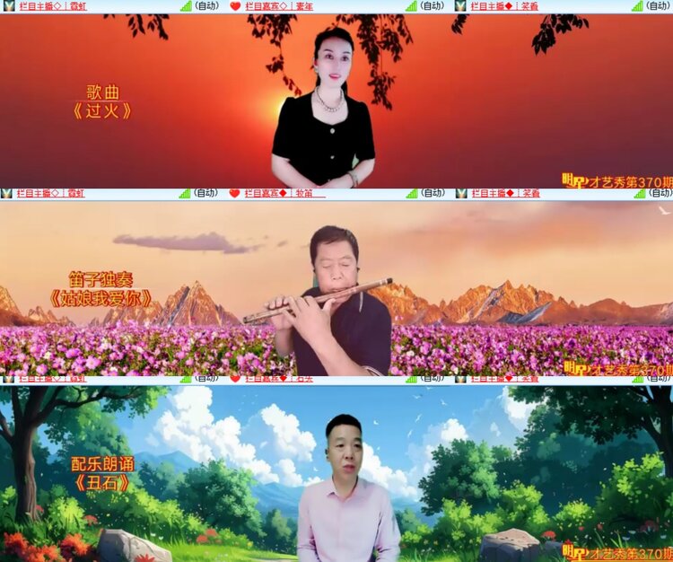 心玫🎤V娱热点