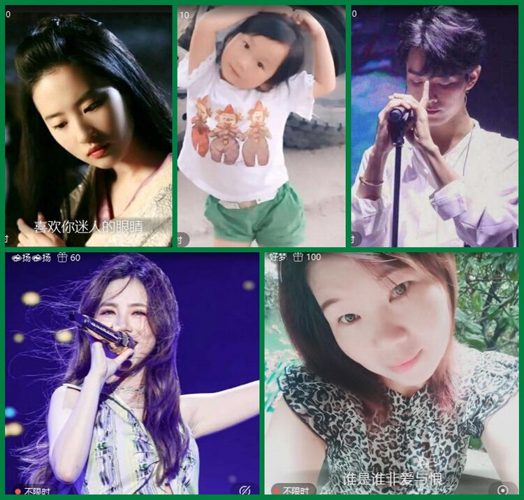 安然🎤V娱热点