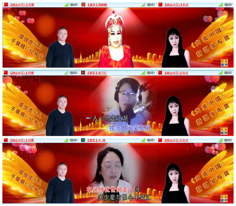 飞翔🎤V娱热点