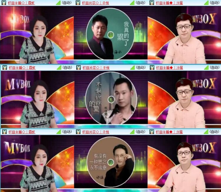 苏苏🎤V娱热点