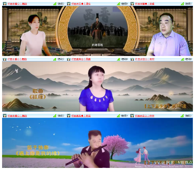 阿呆🎤V娱热点