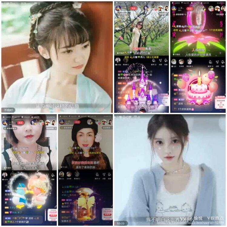 愉悦🎤V娱热点
