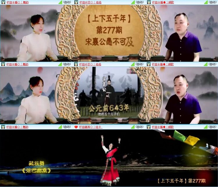 苏苏🎤V娱热点