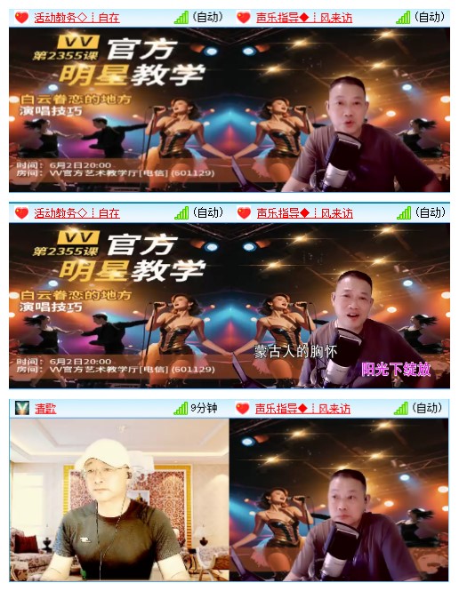 九小九324🎤V娱热点