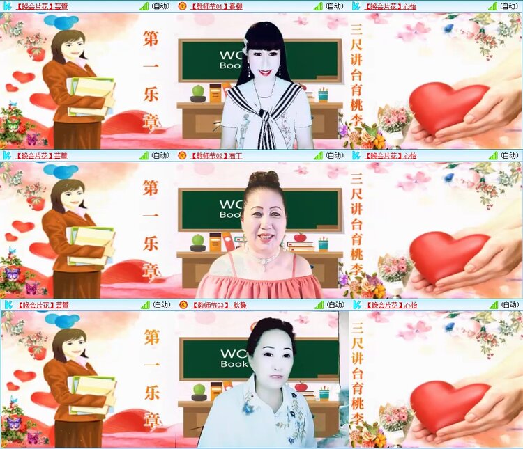 凡人🎤V娱热点