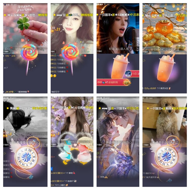 浓茶🎤V娱热点