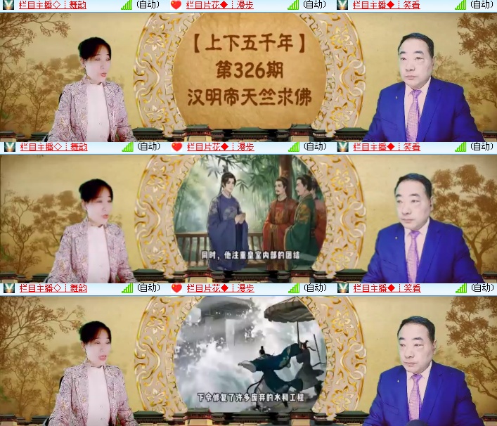 海燕🎤V娱热点