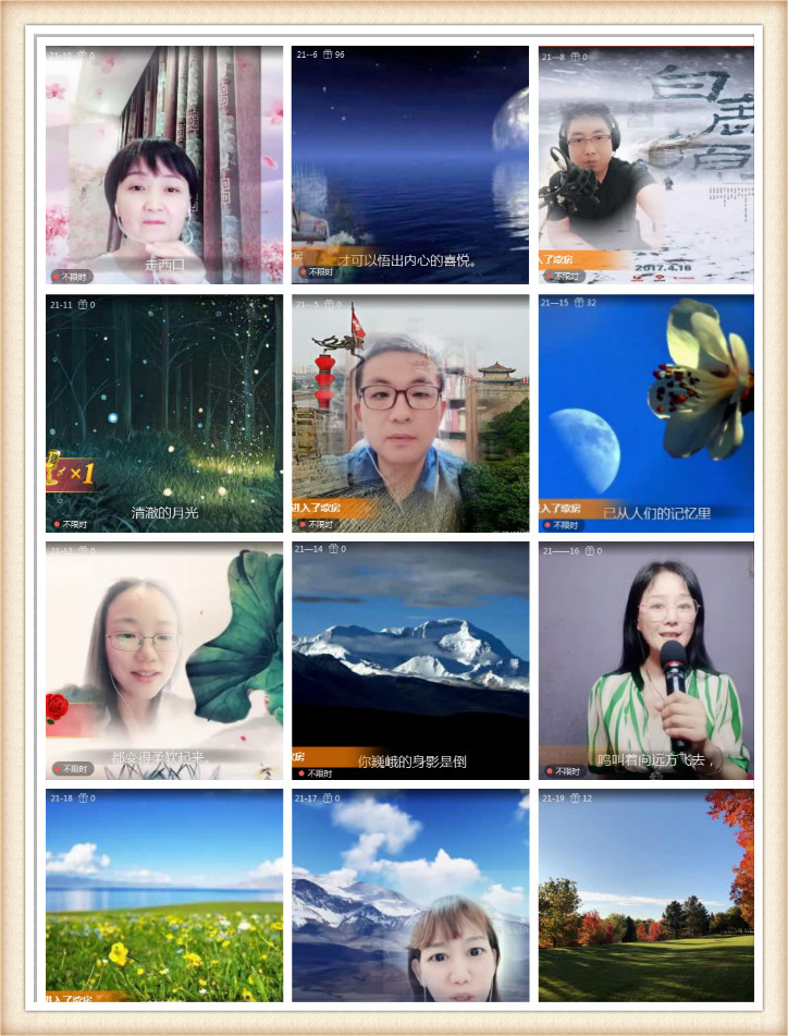 落雪🎤V娱热点