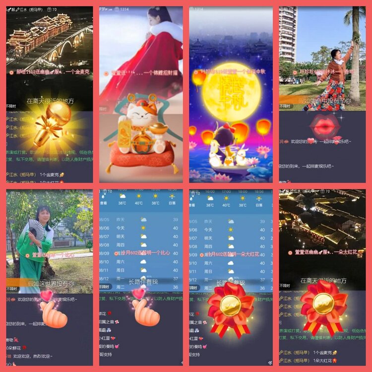 云中云🎤V娱热点