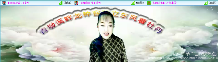 纳兰＿🎤V娱热点