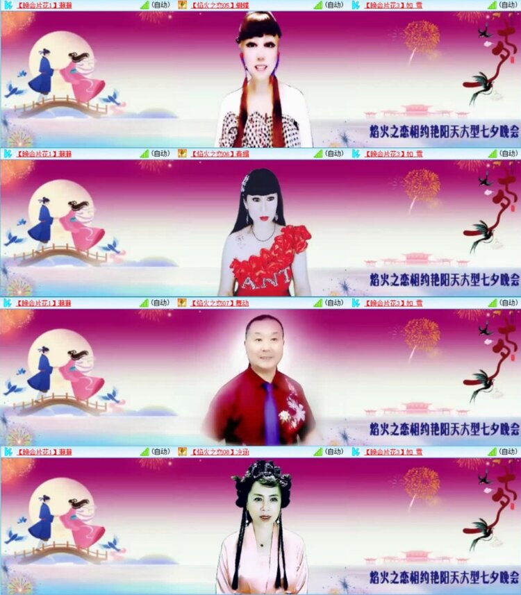 云中云🎤V娱热点