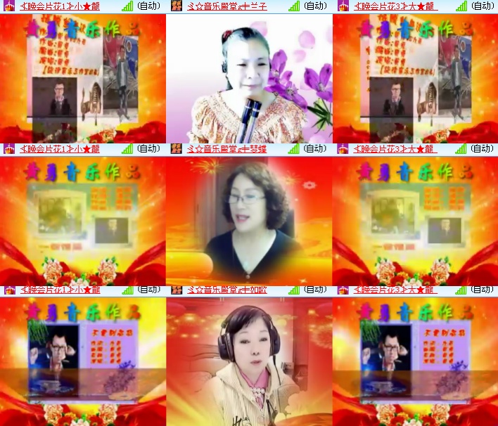 海燕🎤V娱热点