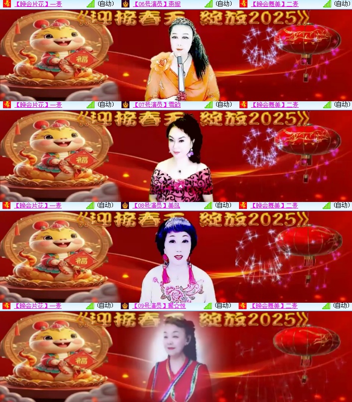 海燕🎤V娱热点