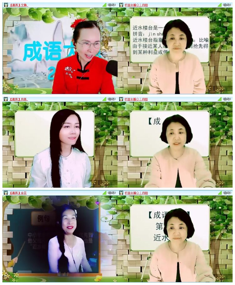 凡人🎤V娱热点