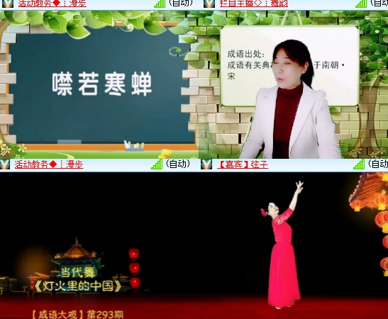 小六🎤V娱热点