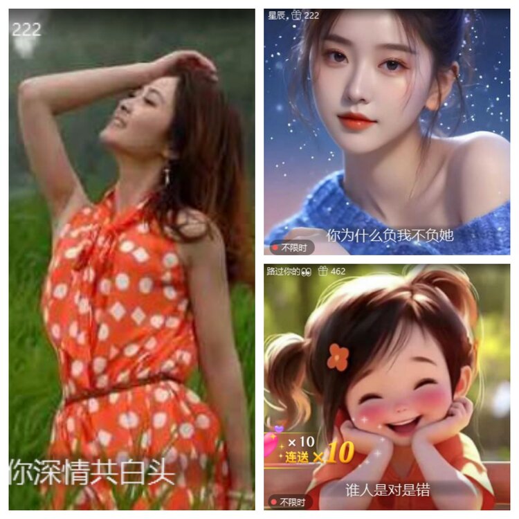 心玫🎤V娱热点