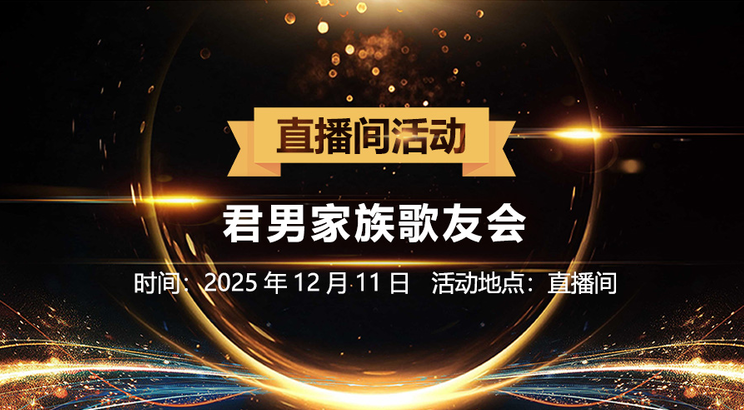 飘雪🎤V娱热点