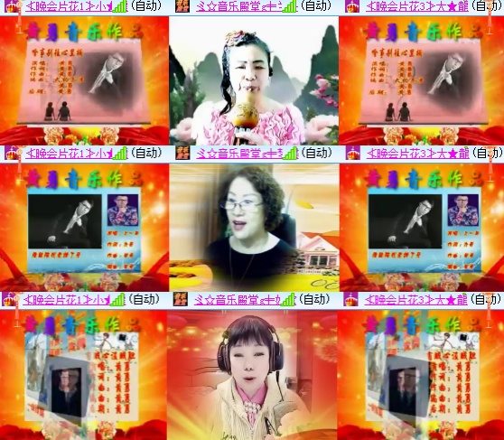 小六🎤V娱热点