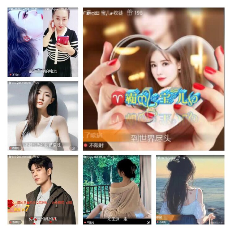 淡然🎤V娱热点