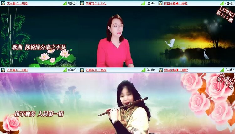 梅香🎤V娱热点