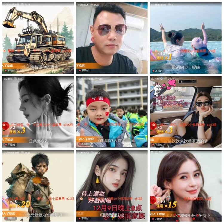 凡人🎤V娱热点